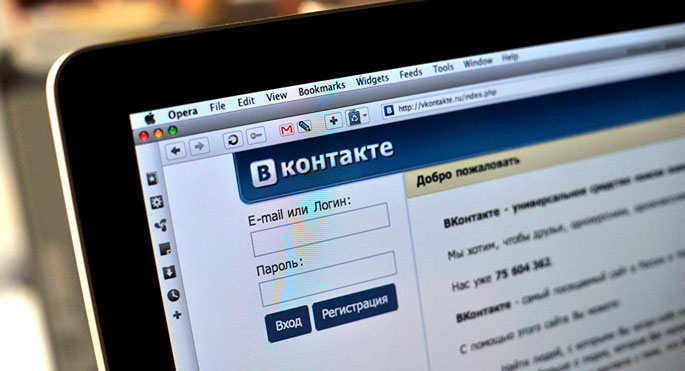 Зачем покупать аккаунты ВКонтакте