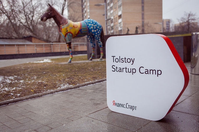 Tolstoy Startup Camp