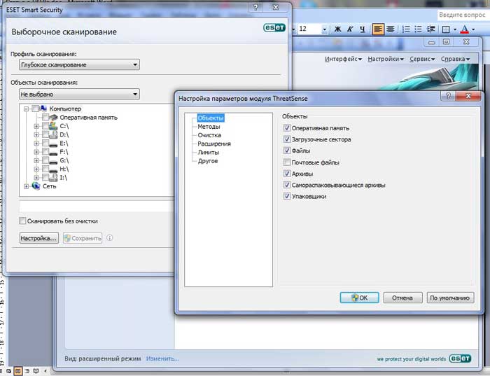 NOD32 Pro