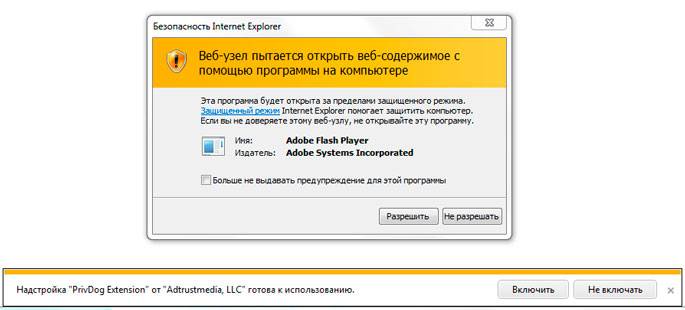 Навязчивые предупреждения Internet Explorer