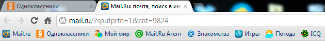 Что такое браузер в одноклассниках. Смотреть фото Что такое браузер в одноклассниках. Смотреть картинку Что такое браузер в одноклассниках. Картинка про Что такое браузер в одноклассниках. Фото Что такое браузер в одноклассниках