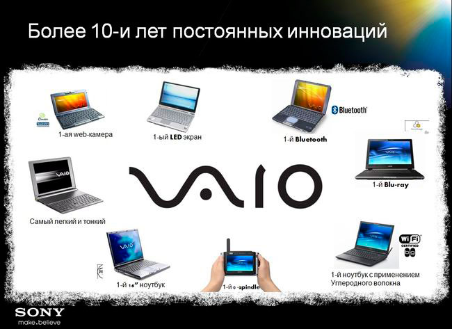  Sony Vaio