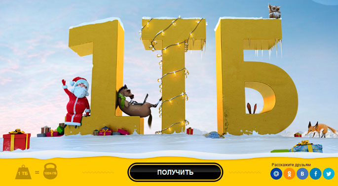  mail.ru
