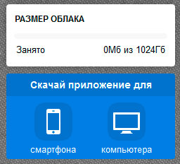  mail.ru