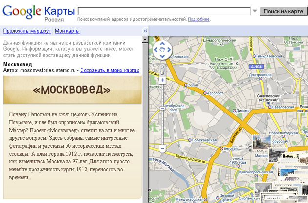  Google