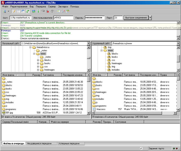 FileZilla